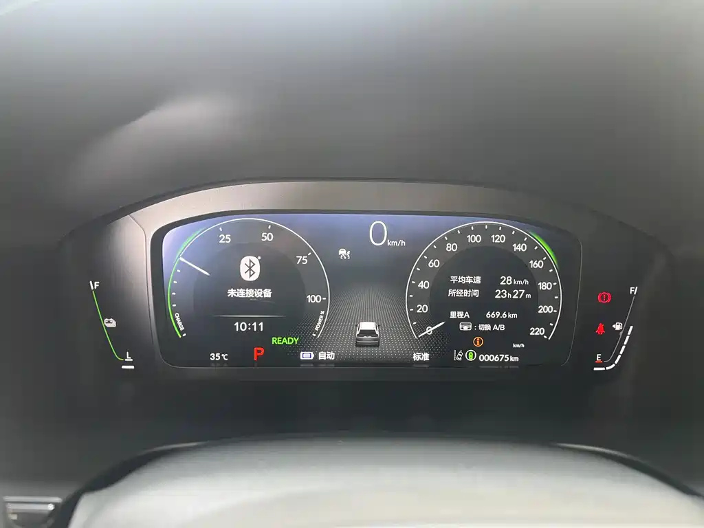 HONDA BREEZE NEW ENERGY 2024
