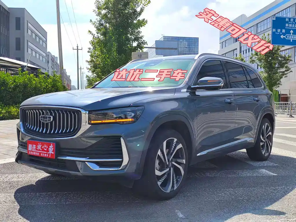 GEELY AUTO MONJARO 2023