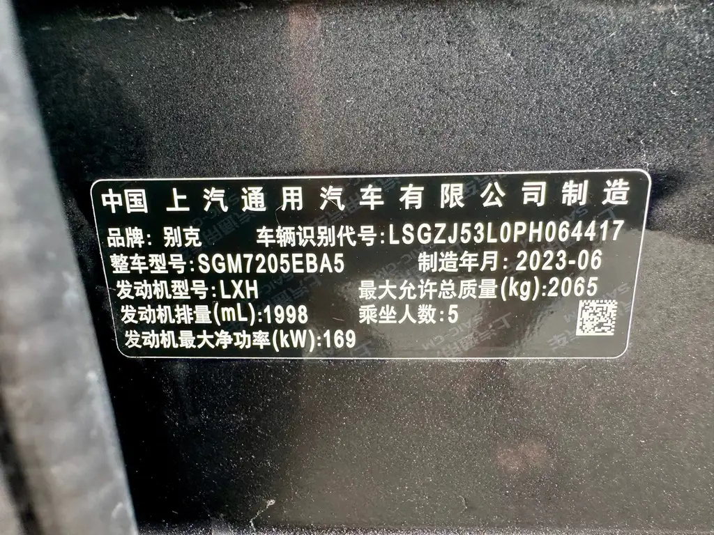 BUICK LACROSSE 2023