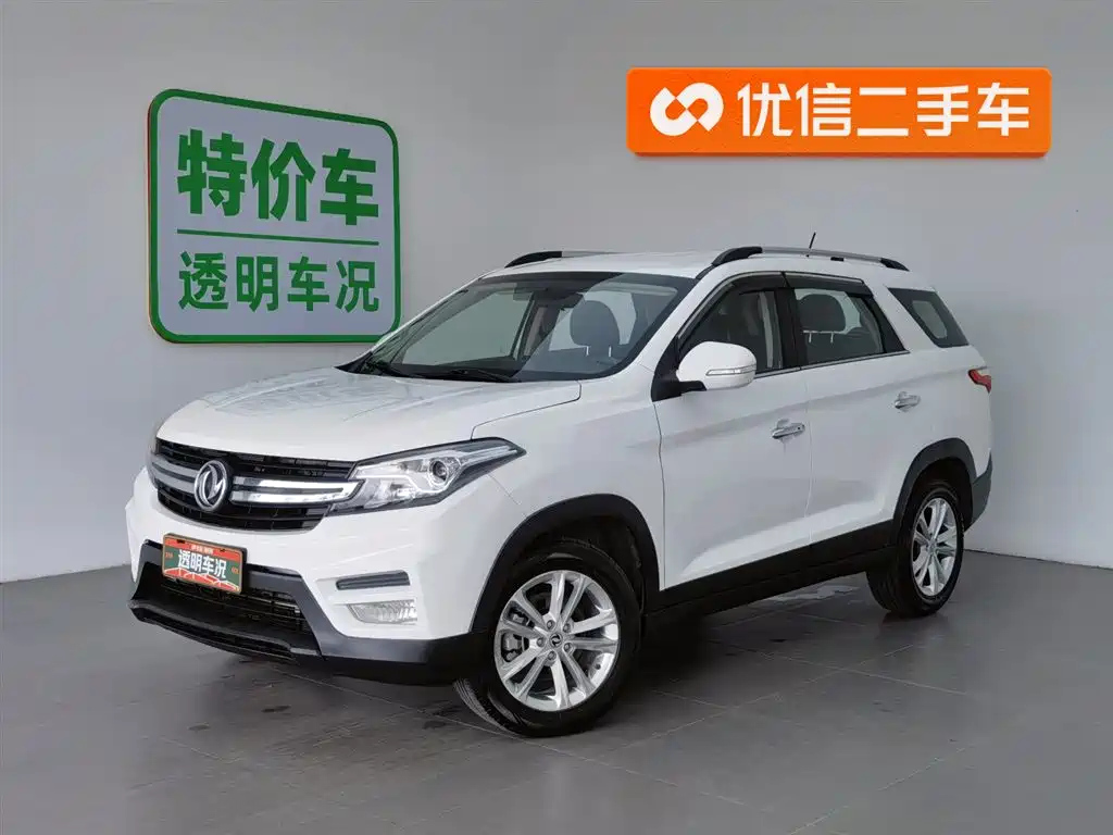 DONGFENG SCENERY S560 2018