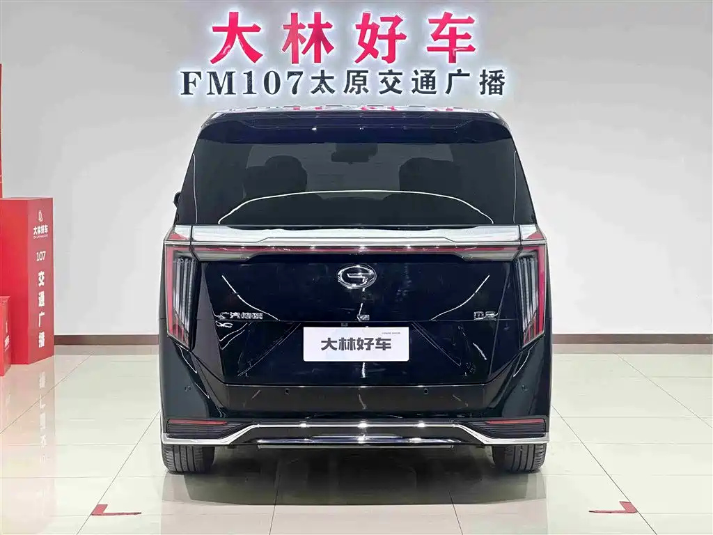 TRUMPCHI M8 2024