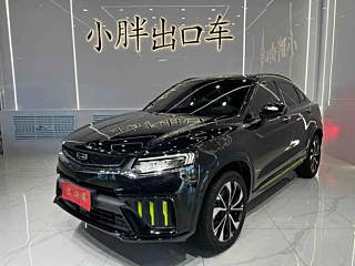Купить