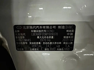 catalog-car-9