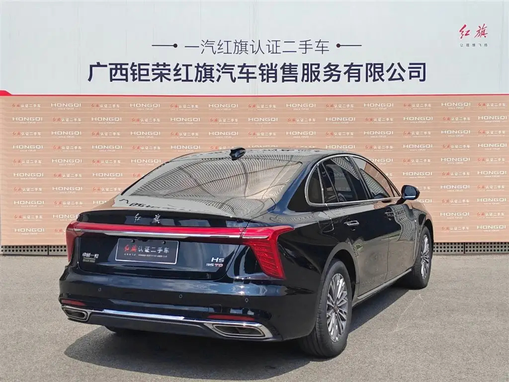 HONGQI H5 2024