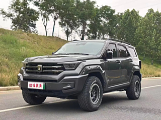 Купить