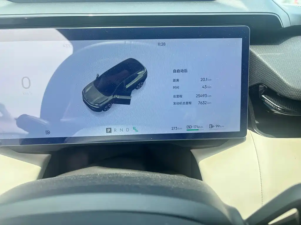 LYNK&CO 08 NEW ENERGY 2023