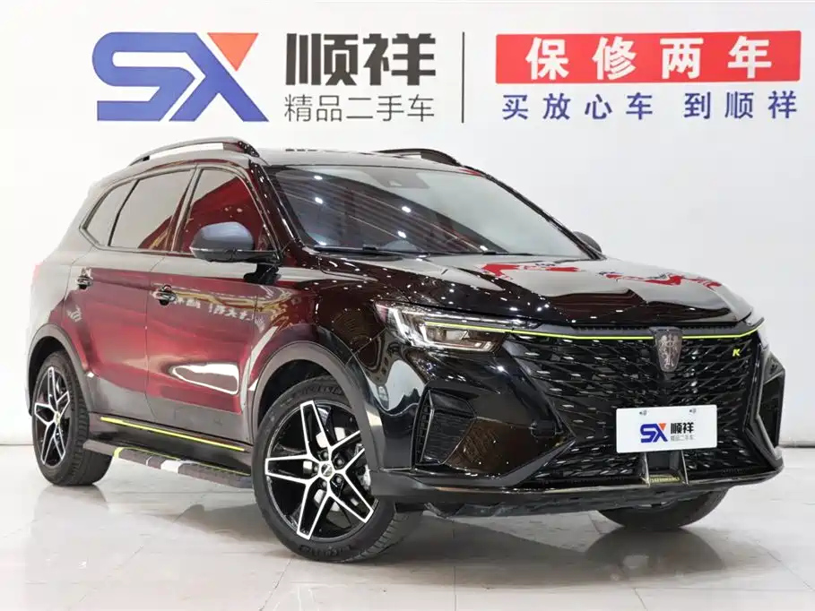 ROEWE RX5 2022