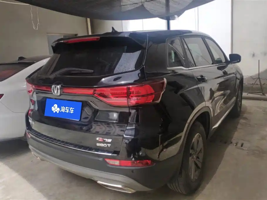 CHANGAN CS75 2020