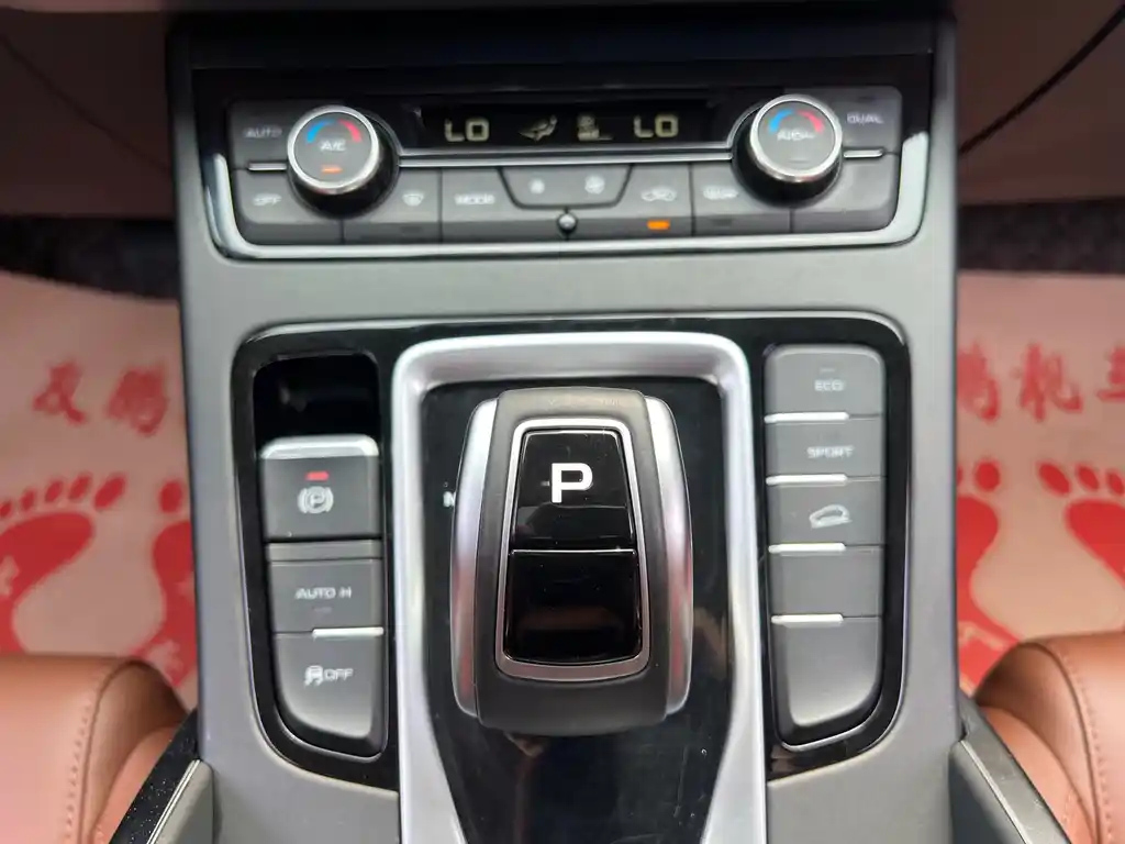 GEELY AUTO BOYUE 2021