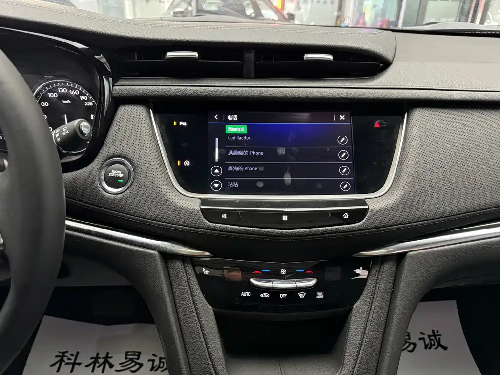 CADILLAC XT5 2020