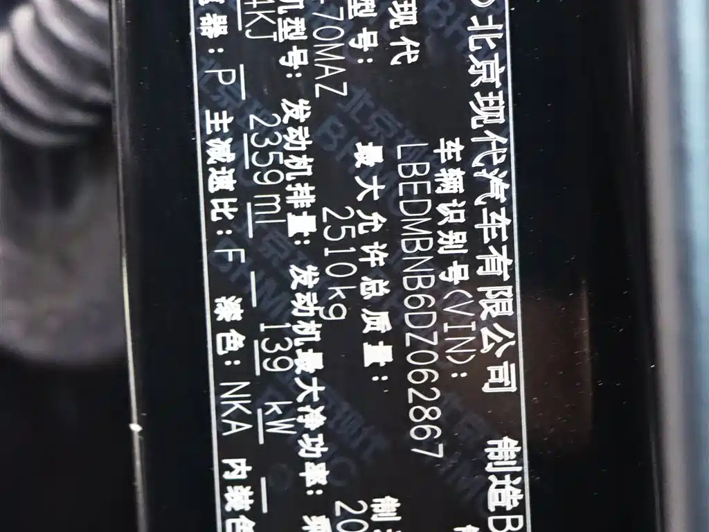 HYUNDAI SANTA FE 2014