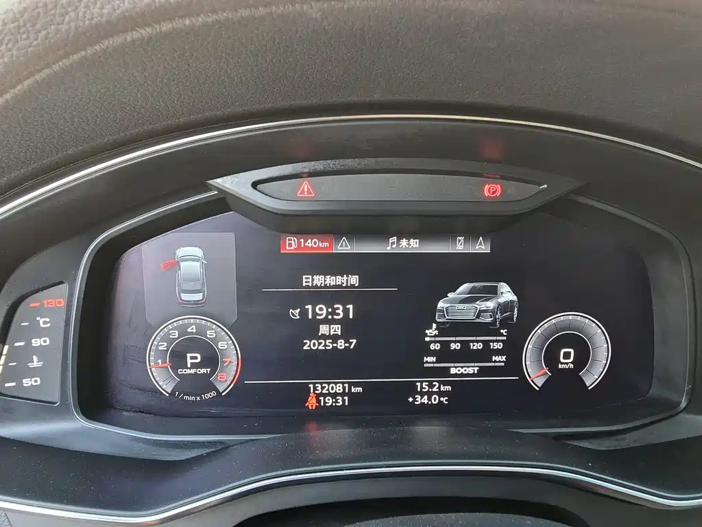 AUDI A6L 2020