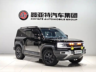 FANGCHENGBAO &#35961;5  2023 YEAR  FLAGSHIP EDITION 2023