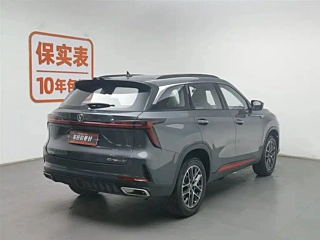 CHANGAN CS75 PLUS 2022