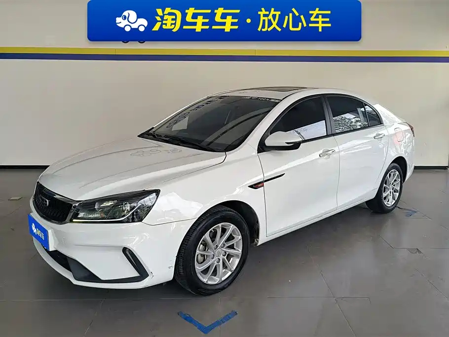 GEELY AUTO EMGRAND