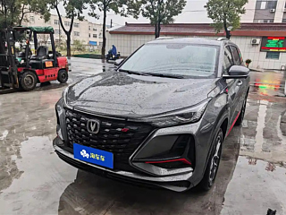 changan cs75-plus