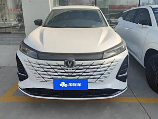 changan cs75-plus