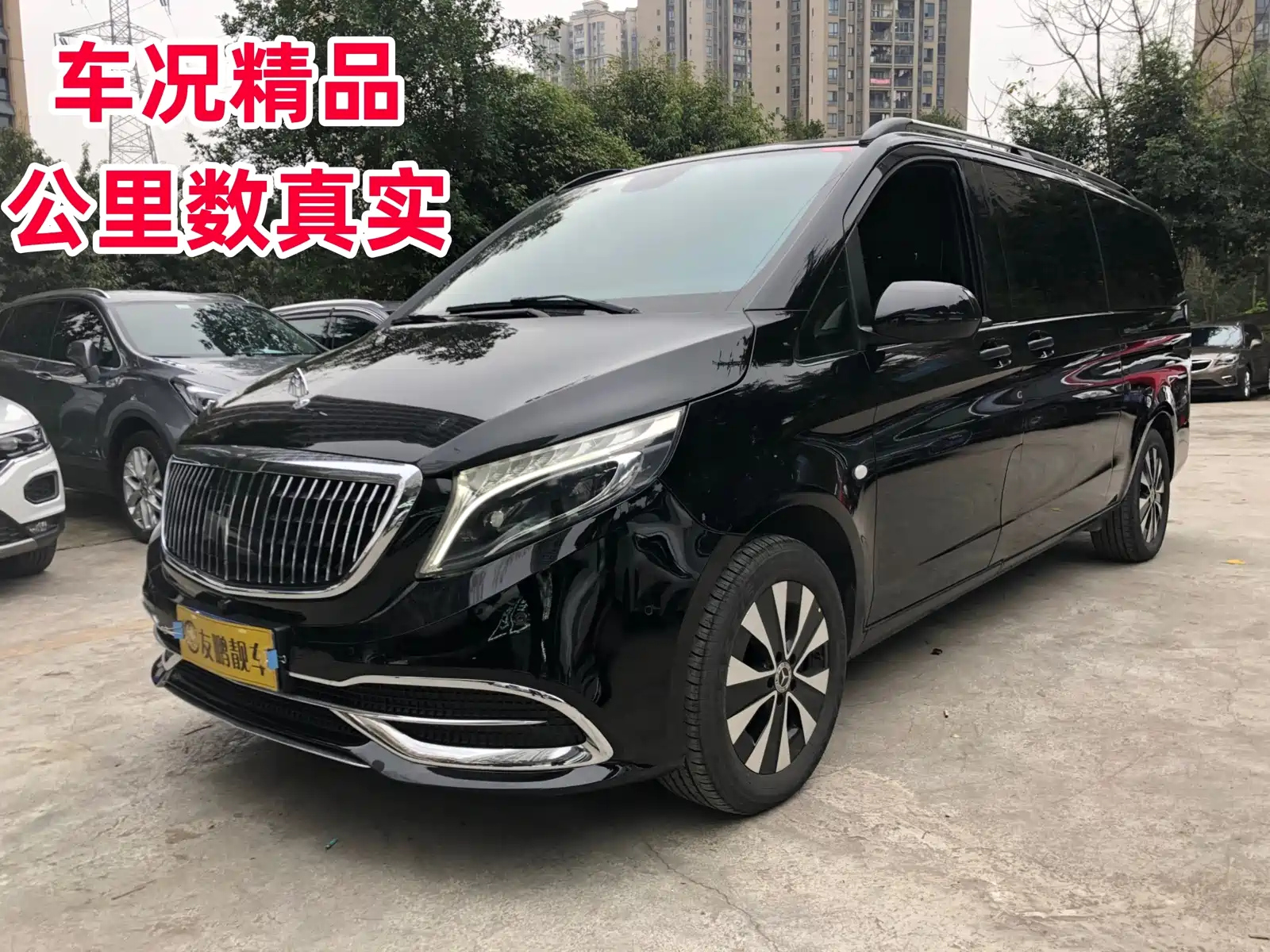 MERCEDES BENZ VITO