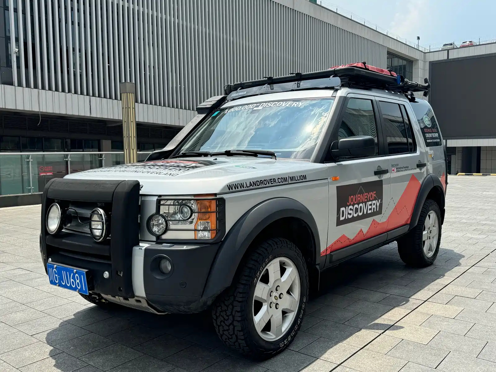 LAND ROVER DISCOVERY