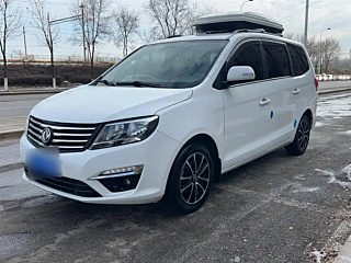 Купить