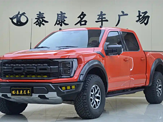 ford other