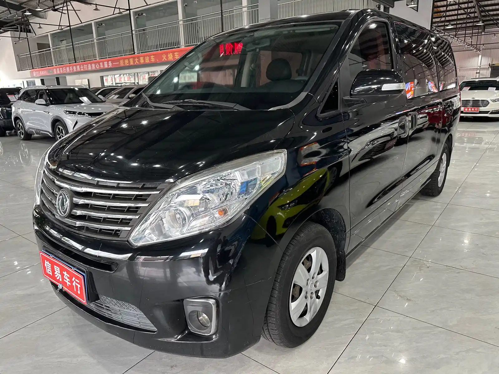 DONGFENG FORTHING F600