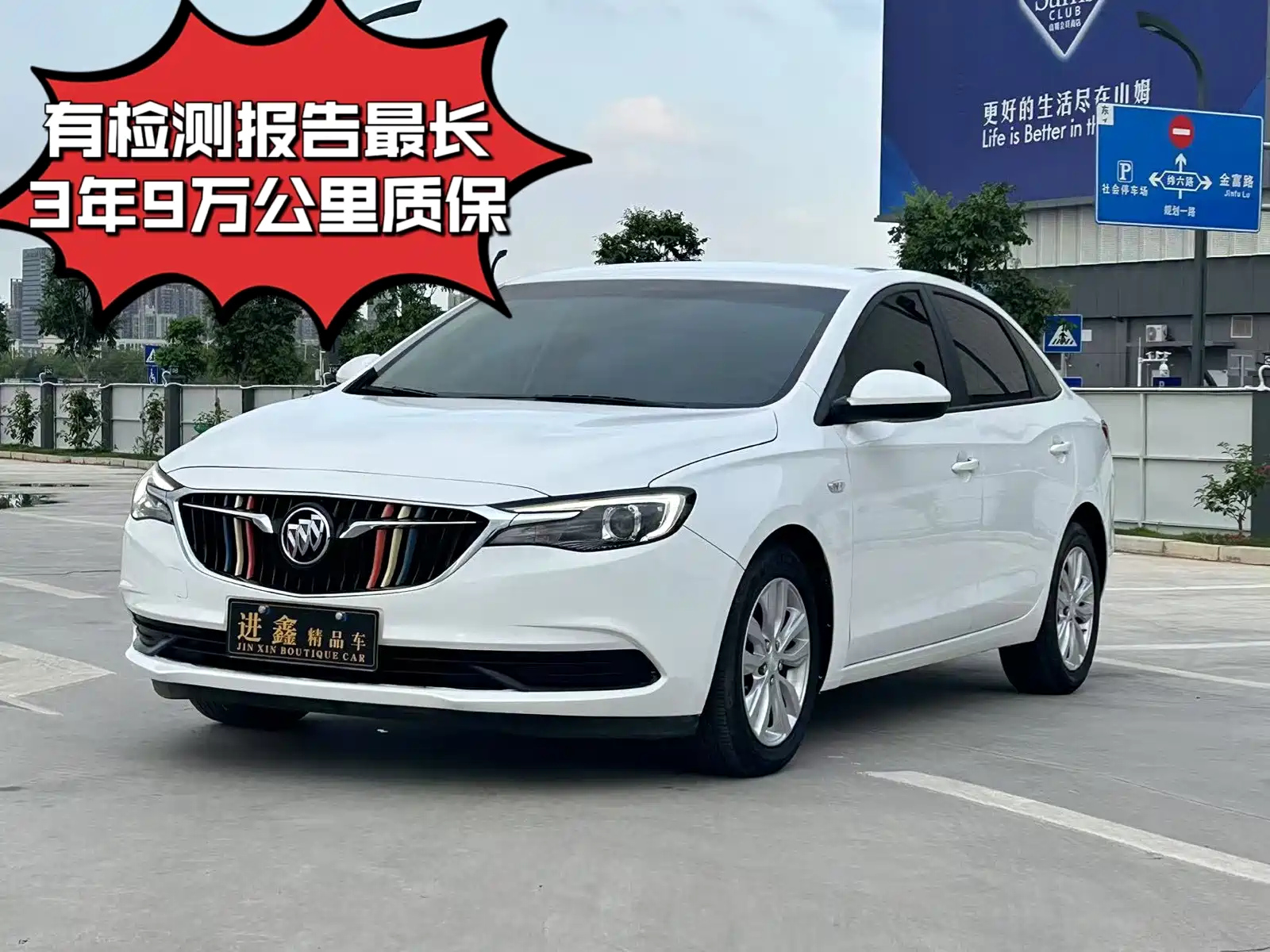 BUICK EXCELLE