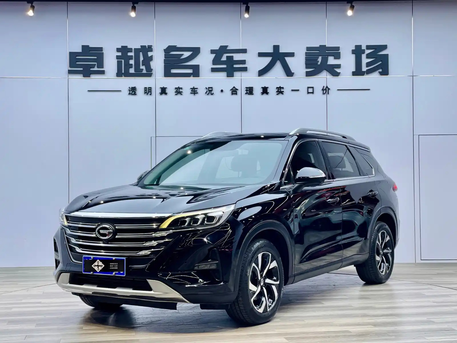 TRUMPCHI GS5