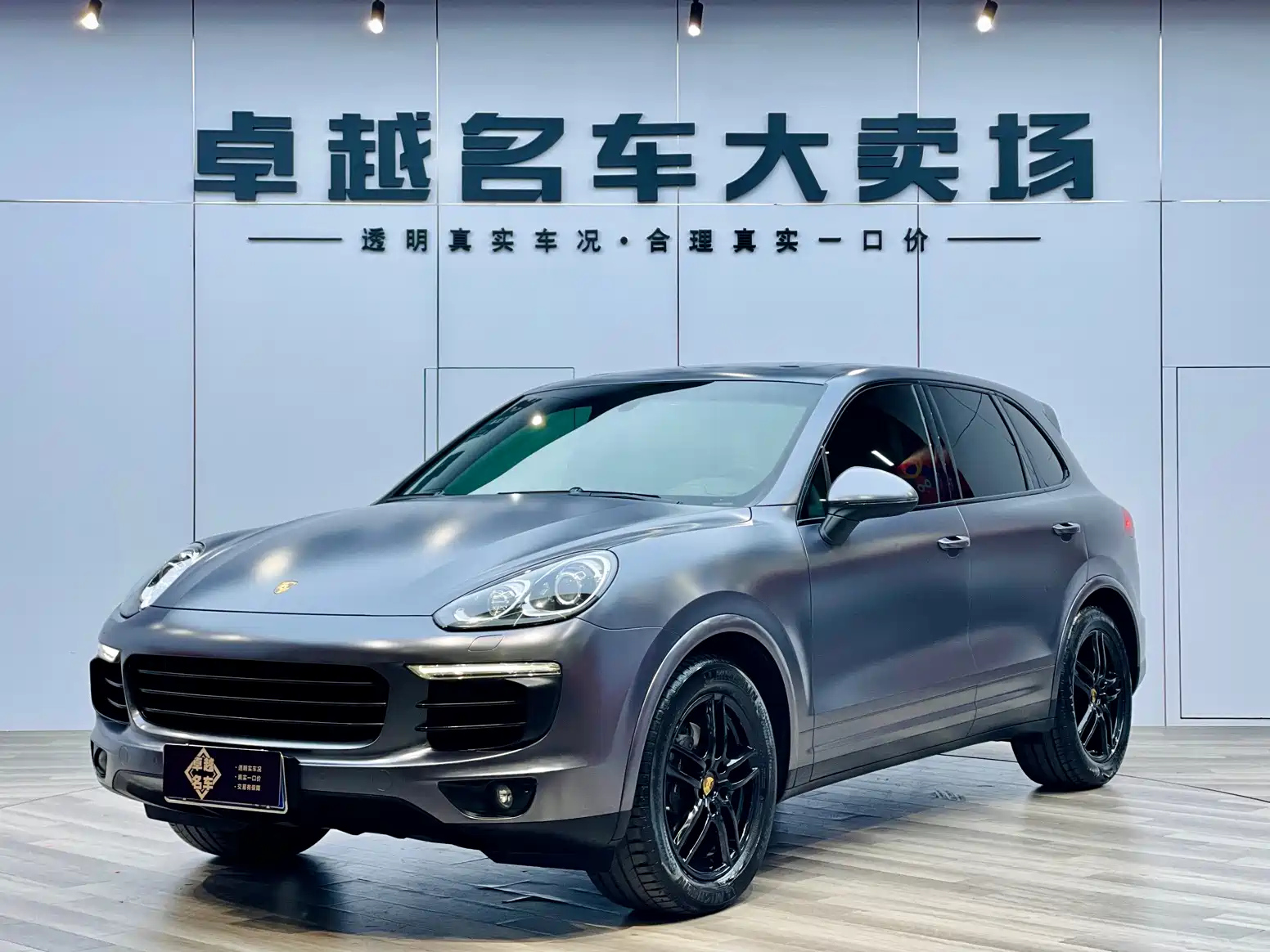 PORSCHE CAYENNE 2016
