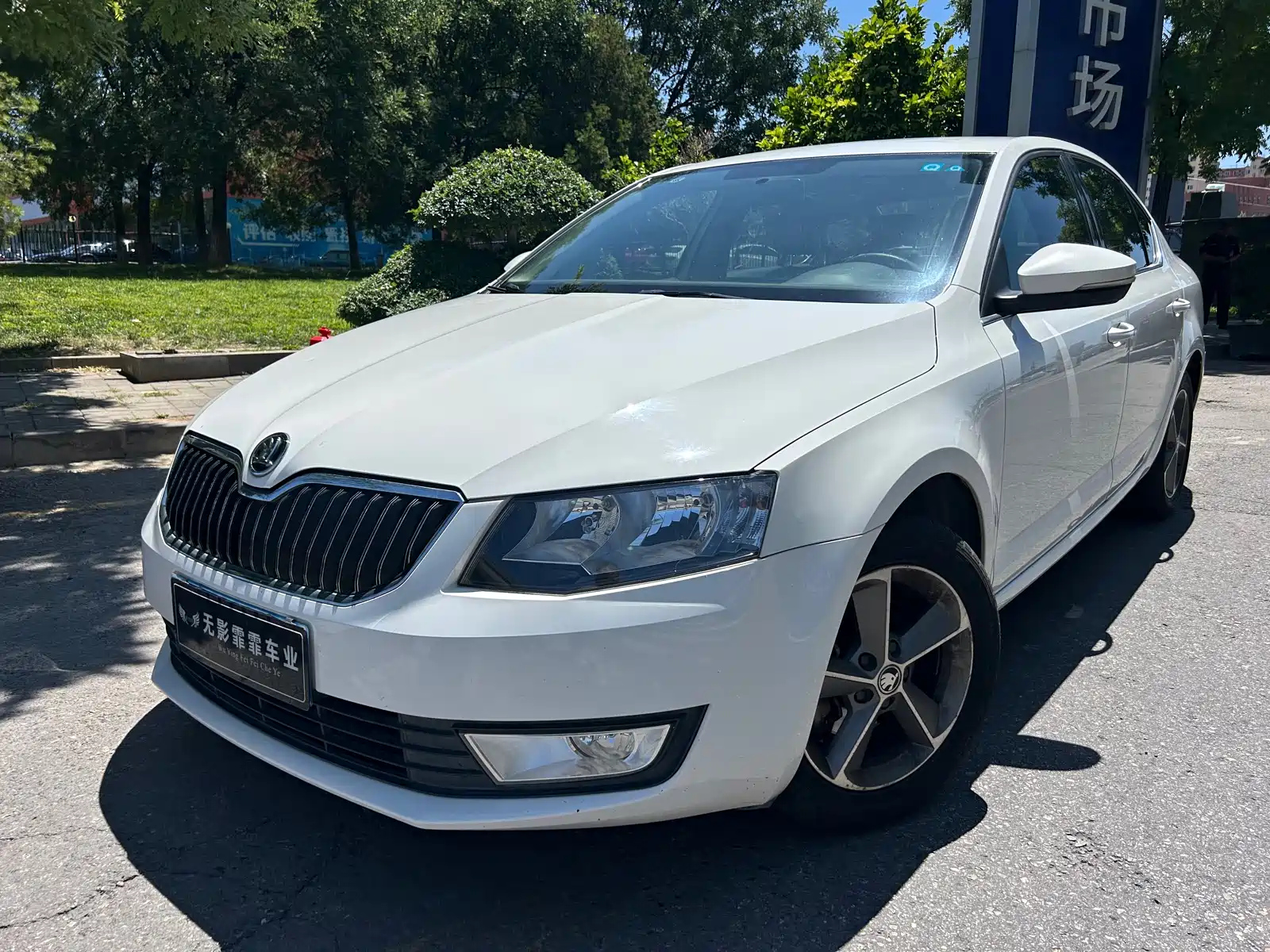 SKODA OCTAVIA 2016