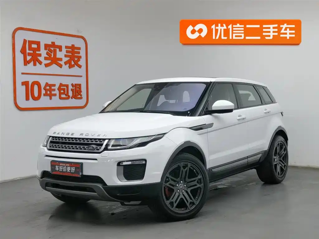 LAND ROVER RANGE ROVER AURORA 2017