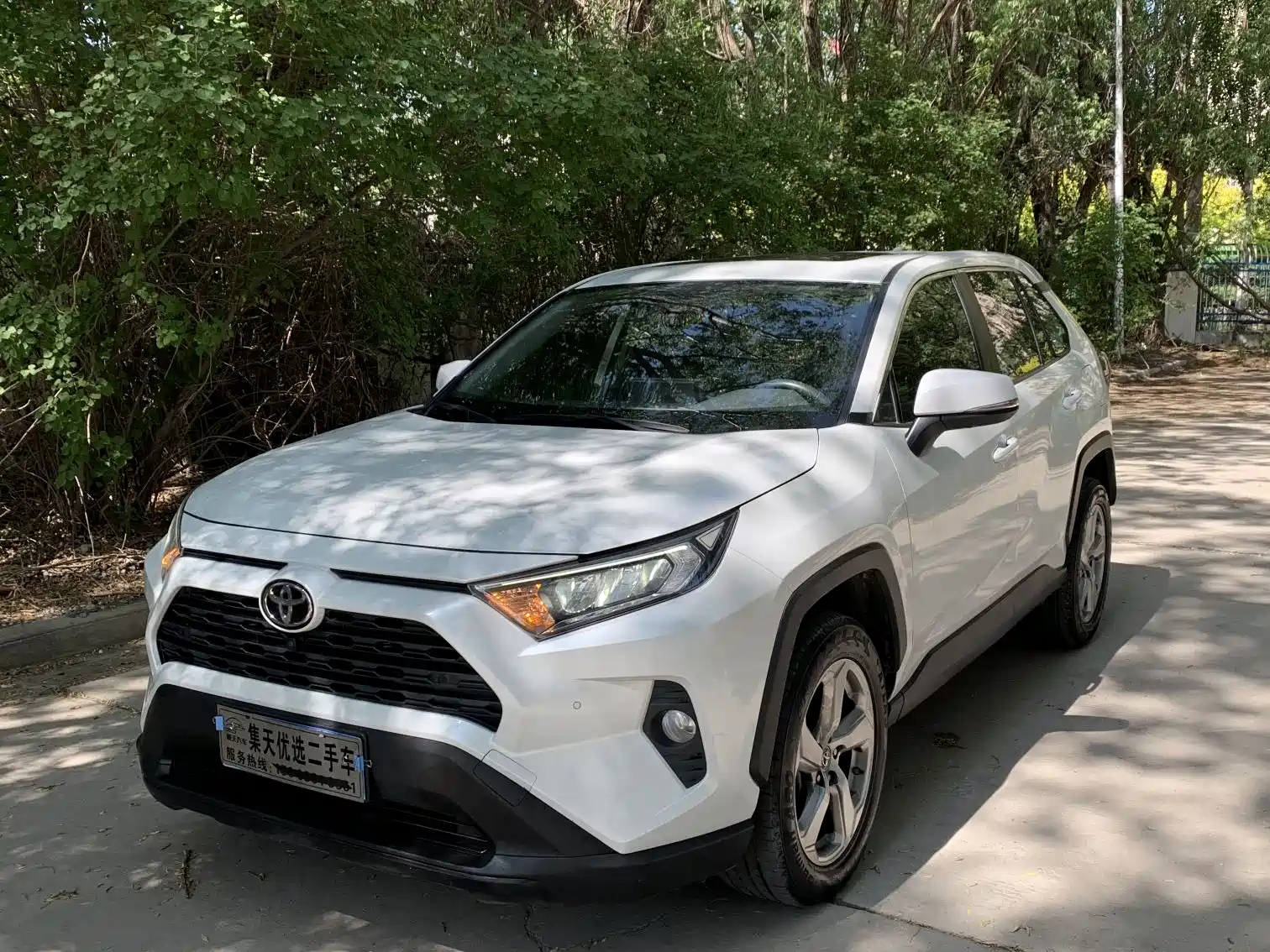 TOYOTA RAV4 RONGFANG 2023