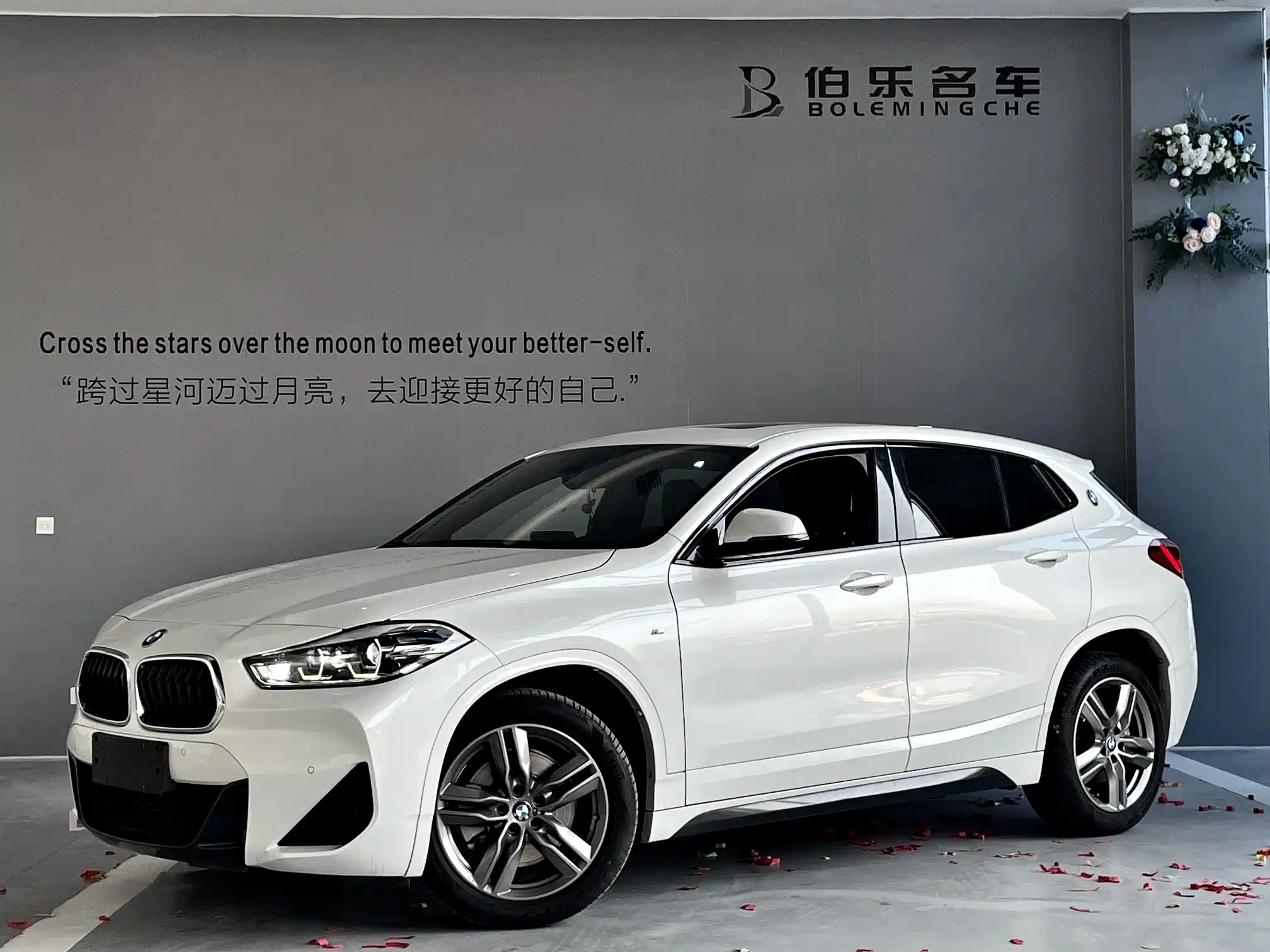 BMW X2 2021
