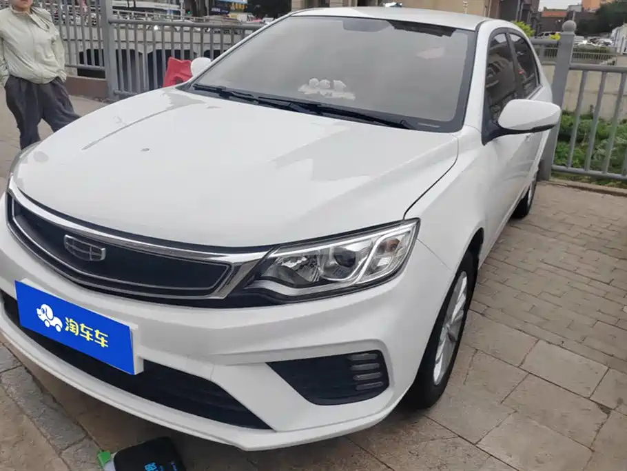 GEELY AUTO VISION 2020
