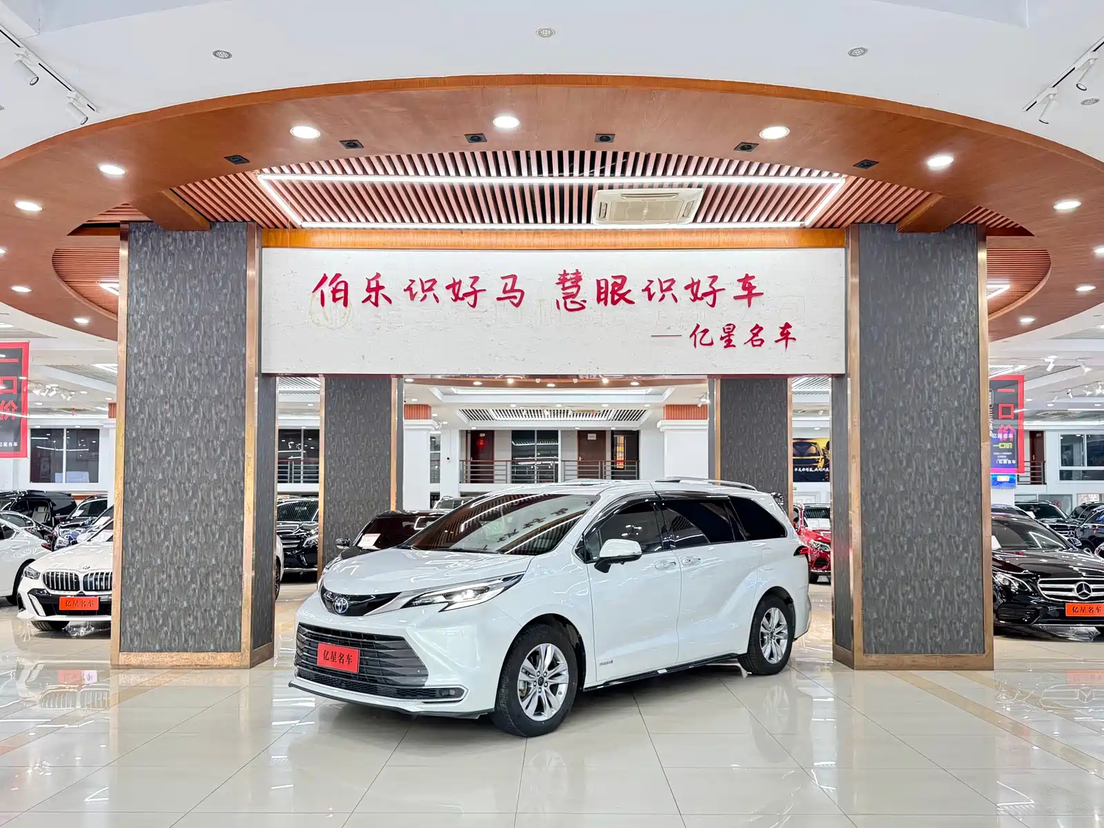 TOYOTA SIENNA SIENNA 2021