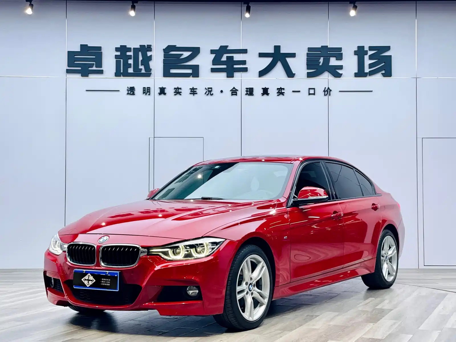 BMW 3-SERIES 2018