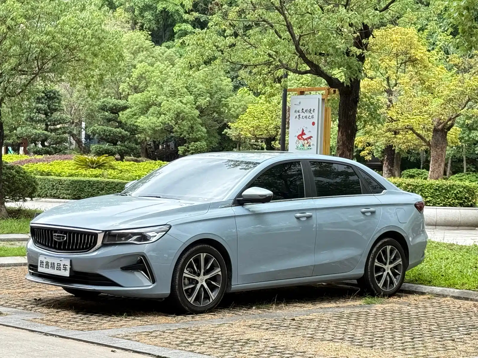 GEELY AUTO EMGRAND 2023