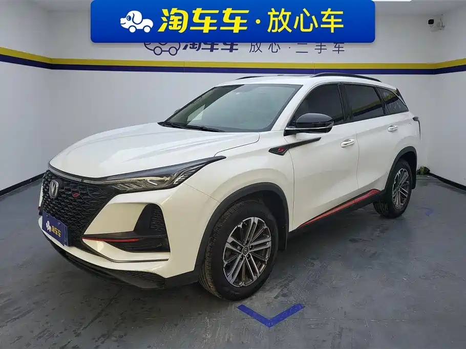 CHANGAN CS75 PLUS 2020