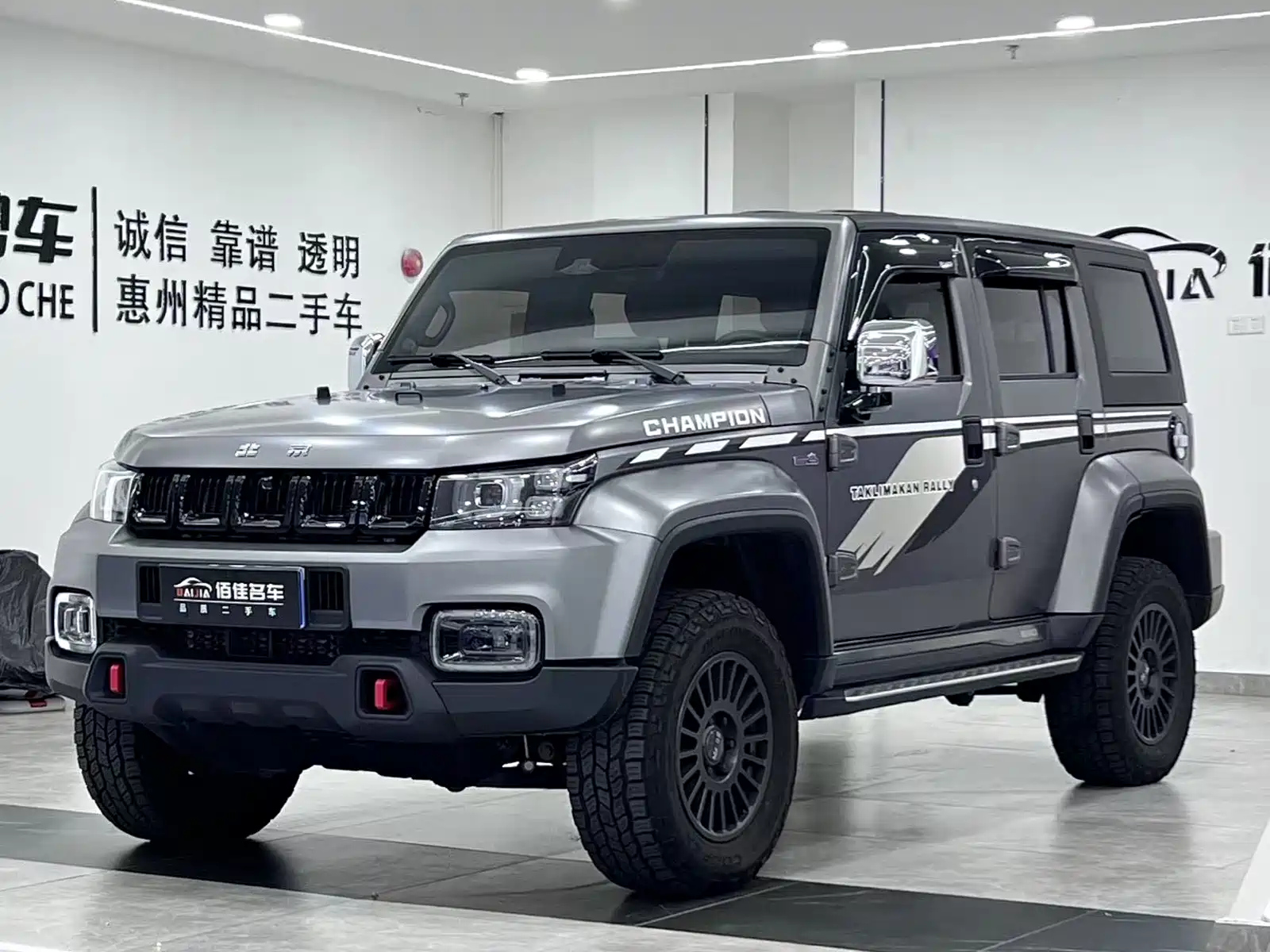 BAIC BJ40