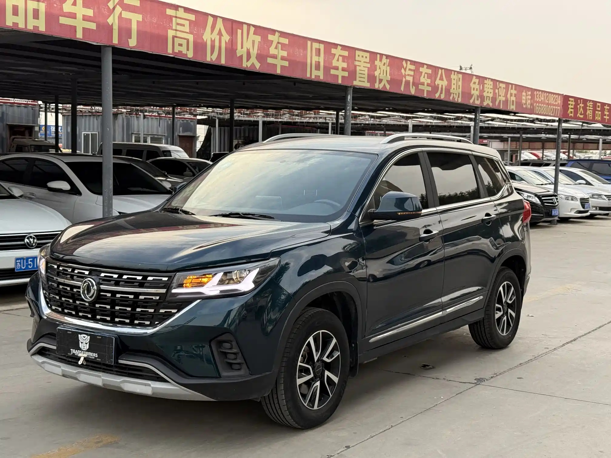 DONGFENG FORTHING T5 2021