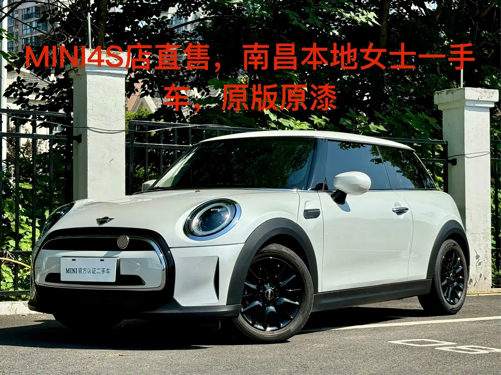 MINI OTHER