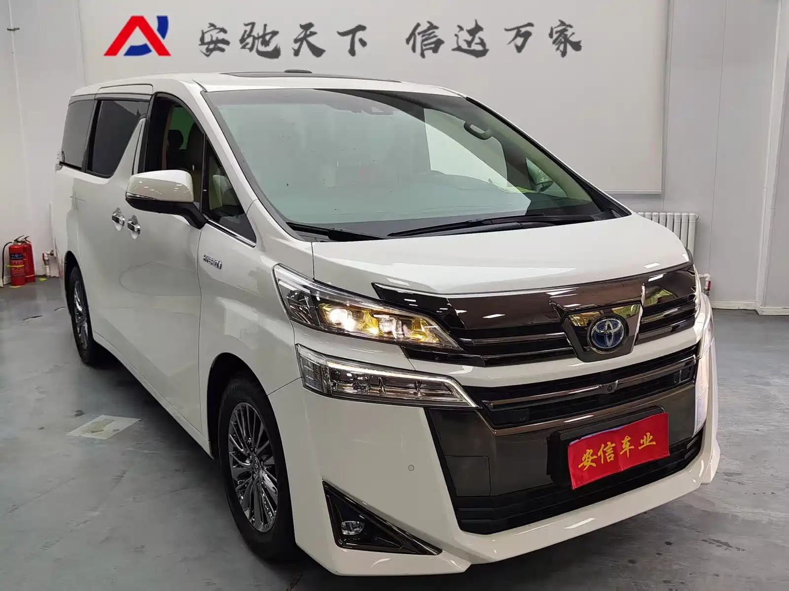 TOYOTA VELLFIRE 2020