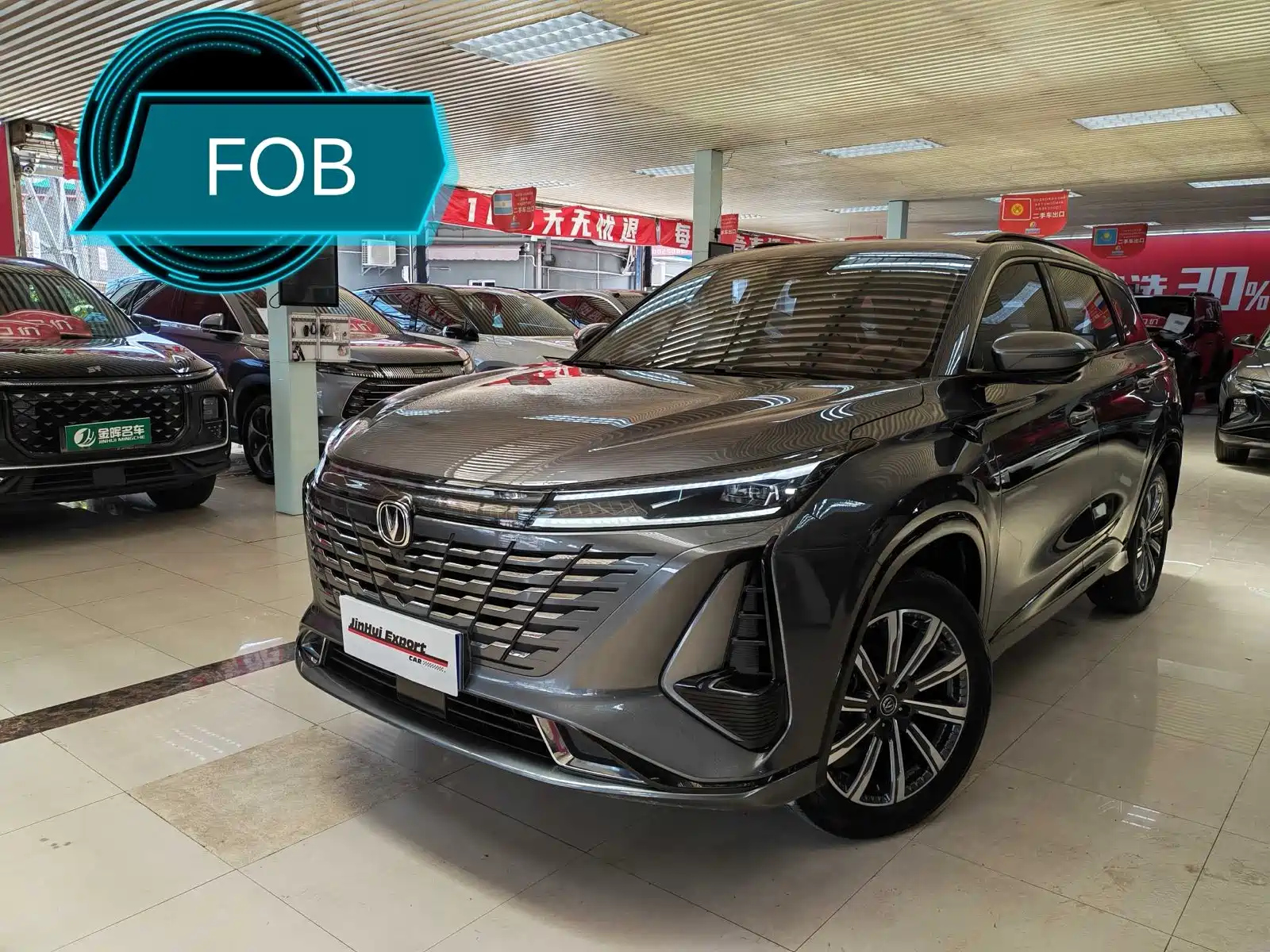 CHANGAN CS75 PLUS 2023