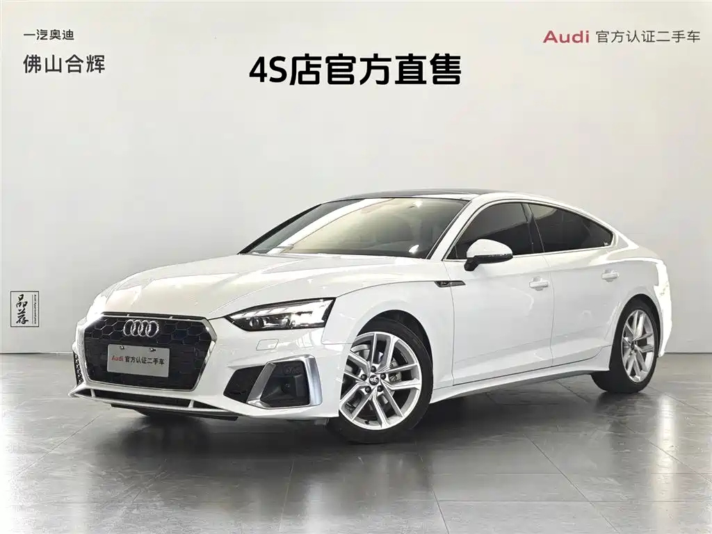 AUDI A5 2023
