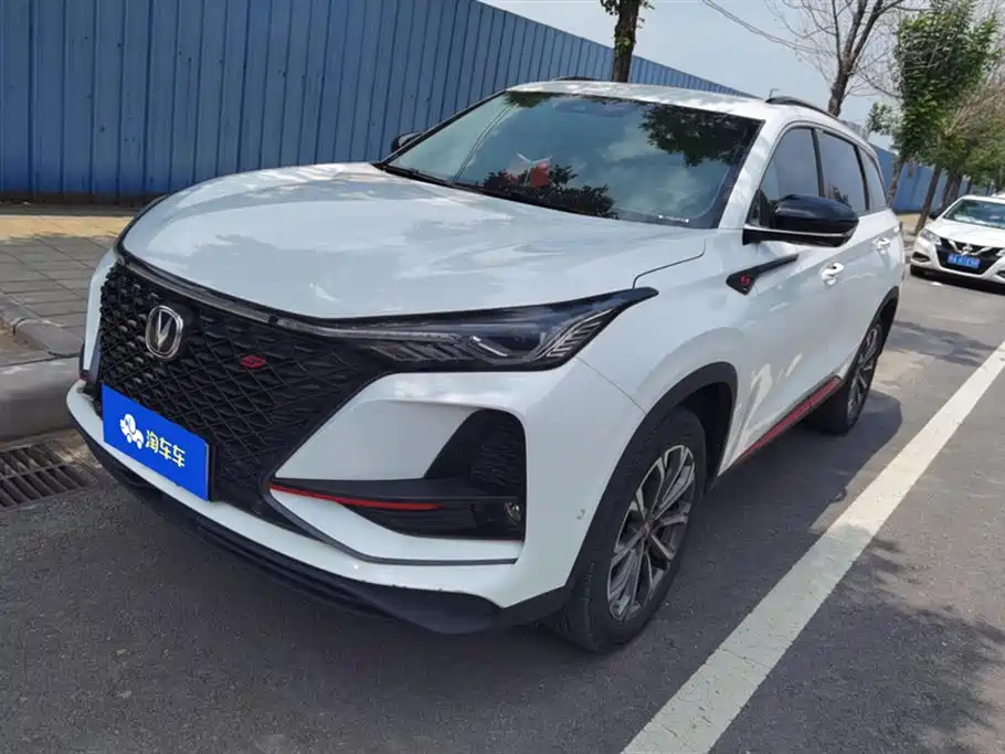 CHANGAN CS75 PLUS 2020