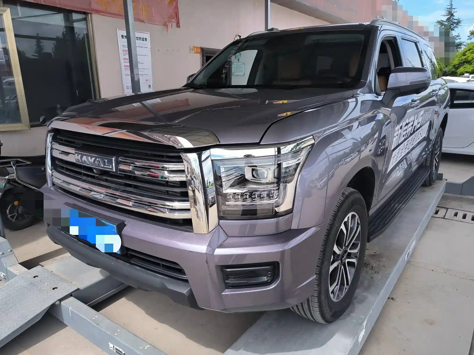 HAVAL H5 2023