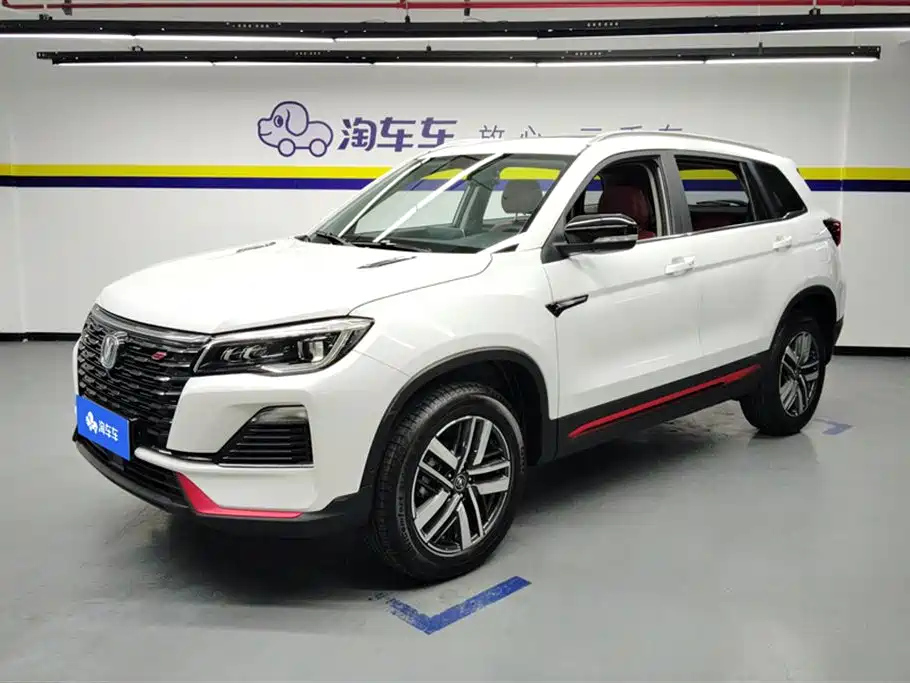 CHANGAN CS75 2023
