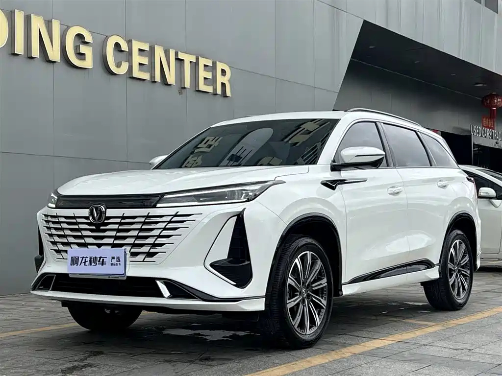 CHANGAN CS75 PLUS 2023