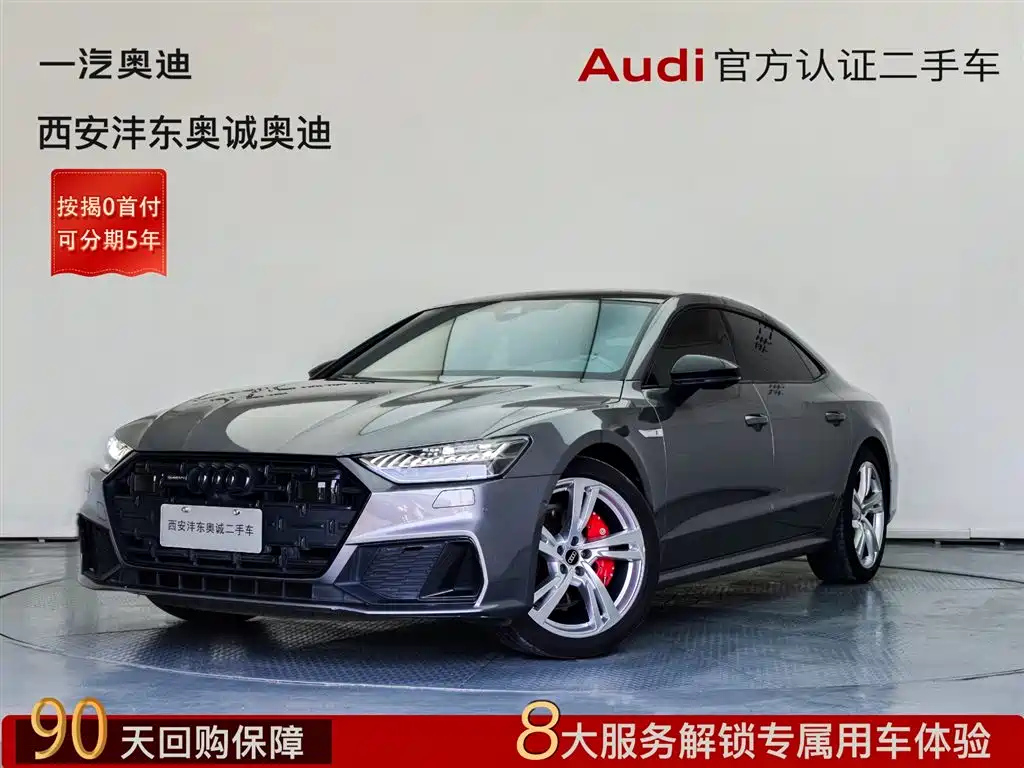 AUDI A7L 2022