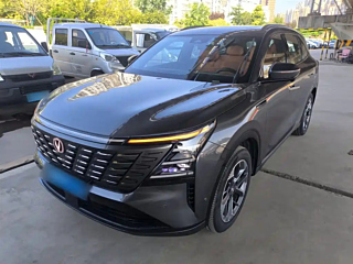 changan cs75-plus